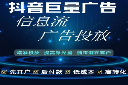 百度竞价广告如何助力中小企业实现营销突破